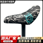 童车鞍座自行车坐垫套山地车座套软公路车加厚硅胶坐垫套骑行装备