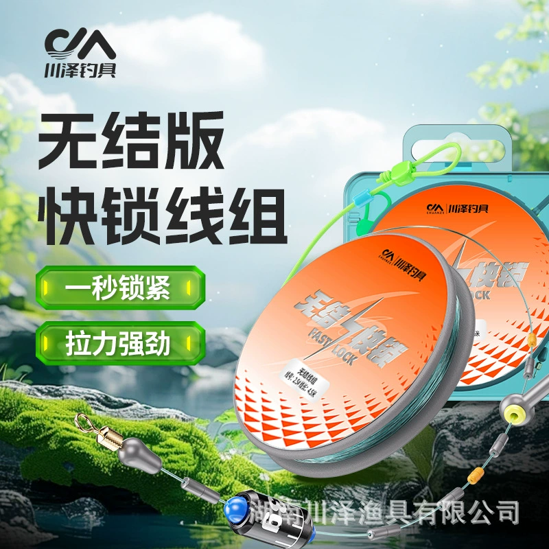 Готовый продукт без узлов Kawazawa с быстрой фиксацией, набор рыболовных лесок, подлинный импортный оригинальный шелковый набор рыболовных лесок с супермодульной прочностью