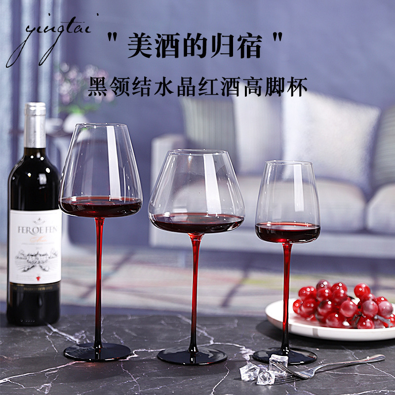 Light luxury high-end transparent glass red Rod Black background black bow tie red wine glass household wine burgundy goblet Cup