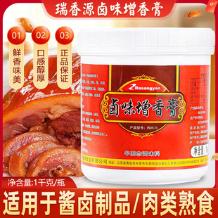 ����Դ�uζ�����R0636��ζ�����r���ㄩ͸�����u�u��������1kg