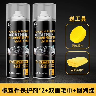 Black Coating Maintenance Wax Crystal – Cleaning/curing agent - 450ml-plastic-parts-refurbishment-agent-2-bottles-towel-sponge