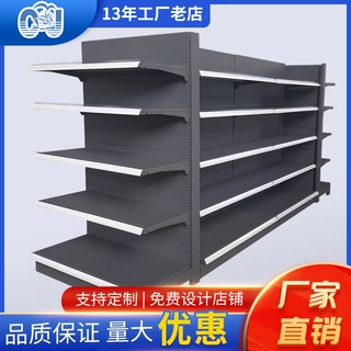 苏州单面双面洞洞板展示架文具店五金店母婴超市货架 便利店货架