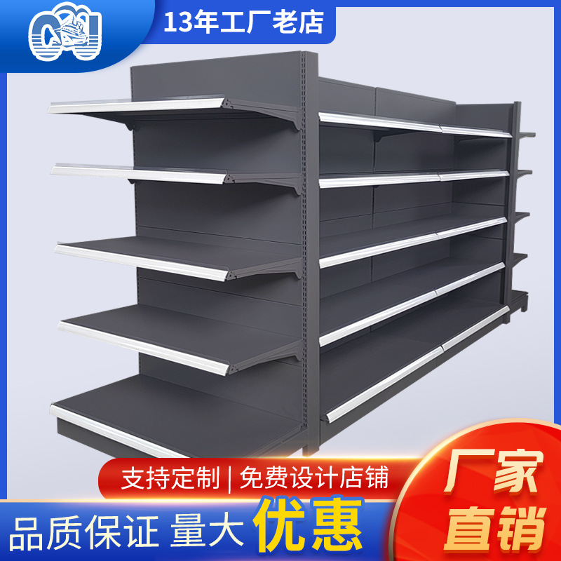 Suzhou un solo lado y dos lados agujero tablero de exhibición estante de papelería hardware tienda de supermercado madres y bebés estante de tienda de conveniencia