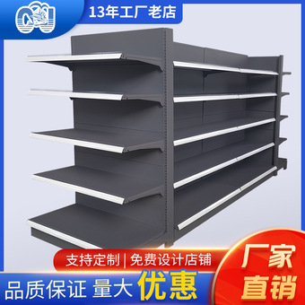 苏州单面双面洞洞板展示架文具店五金店母婴超市货架 便利店货架