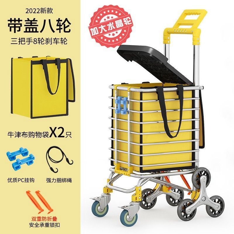 手拉车推车老人买菜超市购物车折叠车手家用轻便小推车买菜小拉车|undefined
