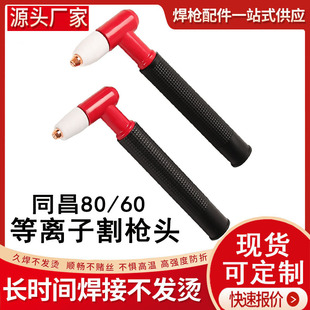 ���lͬ��60/80A TCD-100���x�Ӹ���^�S�~�Ƚzֱ��� ����ȫ�~