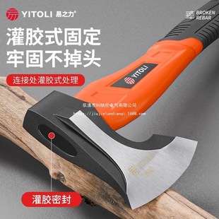 Axe for Chopping Wood, Woodworking Ax, Outdoor Camping Tree Cutting, Rural Household Logging and Firewood Chopping, All-Steel Ax Wholesale