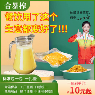 �ϱ�ե����֭���ɽ�֭ˮ����������ìFե����s�Z���l�̲�