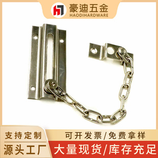 Hotel hotel room sliding door thickened anti-theft anti-lock chain Home Safety bolt lock chain manufacturers wholesale