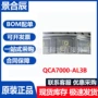 正品以太网qfn-68qca7000-al3b芯片