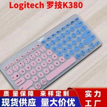 Logitech罗技k380键盘膜原配全覆盖静音硅胶专用键盘保护膜无线