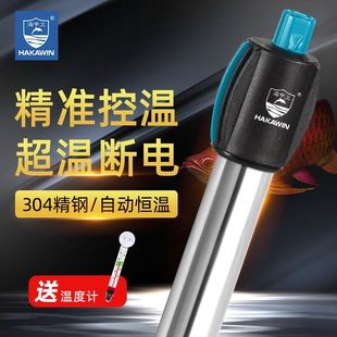 Fish tank heating rod explosion-proof stainless steel intelligent constant temperature frequency conversion new automatic heating household heater other