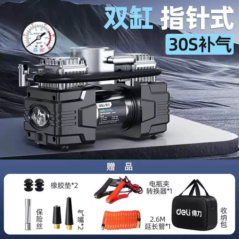 Движимый автомобильный металлический двухцилиндровый надувной насос портативный 12 В механический часы воздушный насос с лампой может измерять заряд шины