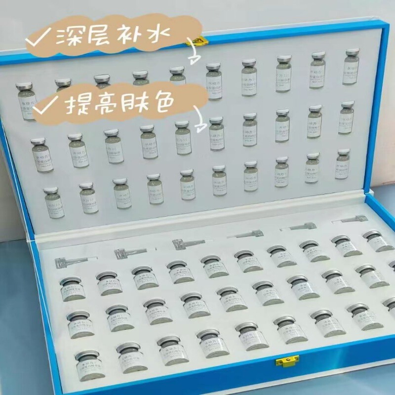 Hydrodynamic 30 times combination facial essence care moisturizing beauty salon facial kit