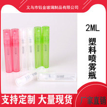 2ml ����������ˮƿ��ˮС��ƿ��yʽ��ˮ���Fƿ���yƷ���з��bƿ