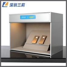 六光源目视比色箱 国际标准光源对色灯箱 纺织油漆比色标准光源箱