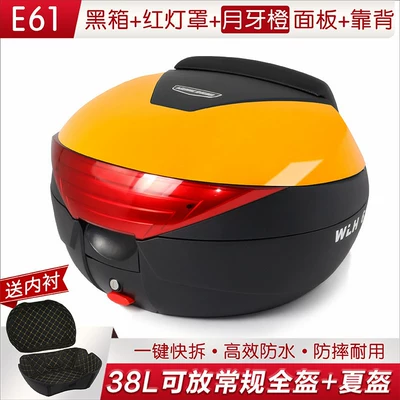 Motorcycle trunk, E61 Wanlihao UHR150pcx/NWG150 - 61-black-box-with-red-light-cover-crescent-orange-panel-backrest-lining