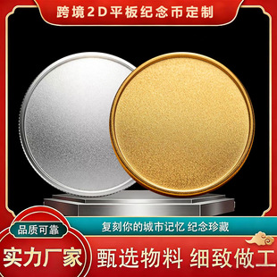 �羳ƽ��2D��40mm�հ׎�UV��ӡ�ӹ��o�������Q�o��Ž���Ӳ��