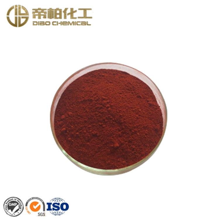 帝柏化工厂家 酸性红97 CAS号：10169-02-5 原料 可提供样品