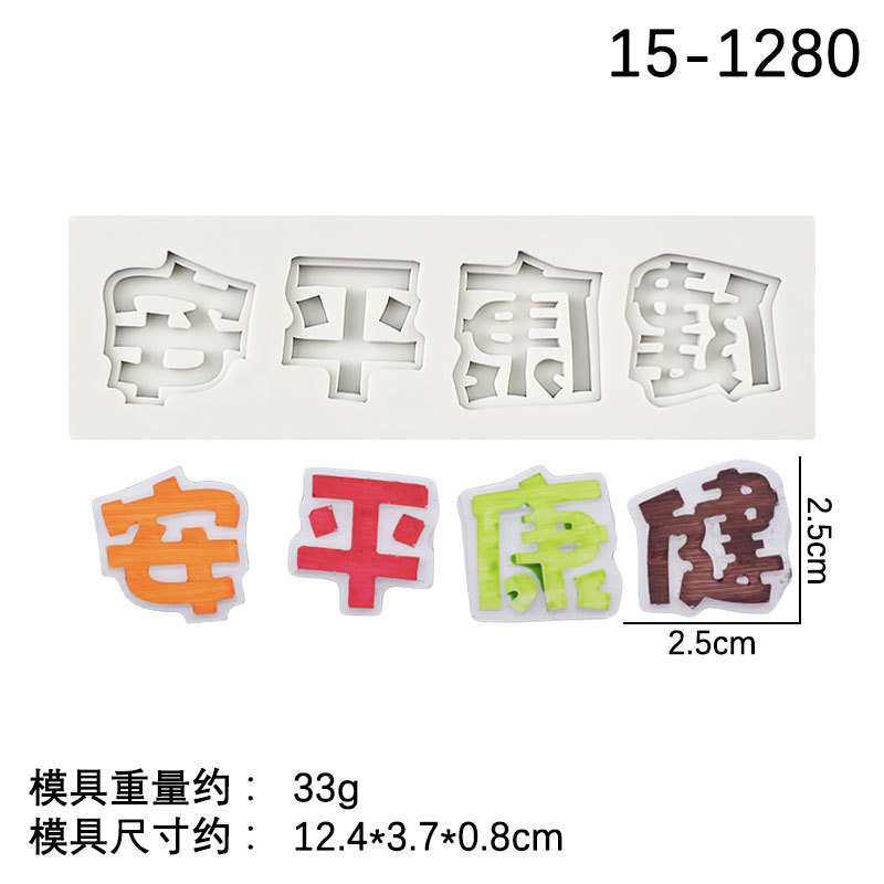 Saludable y seguro molde de silicona marca CHOCOLATE fondant cake Decoración Accesorios epoxi cerámica suave aromaterapia