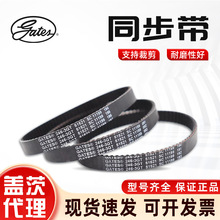 ����Gates�w�Ĺ��IƤ�� 3GT-633 741-3GT 1014-3GT���zͬ�������l