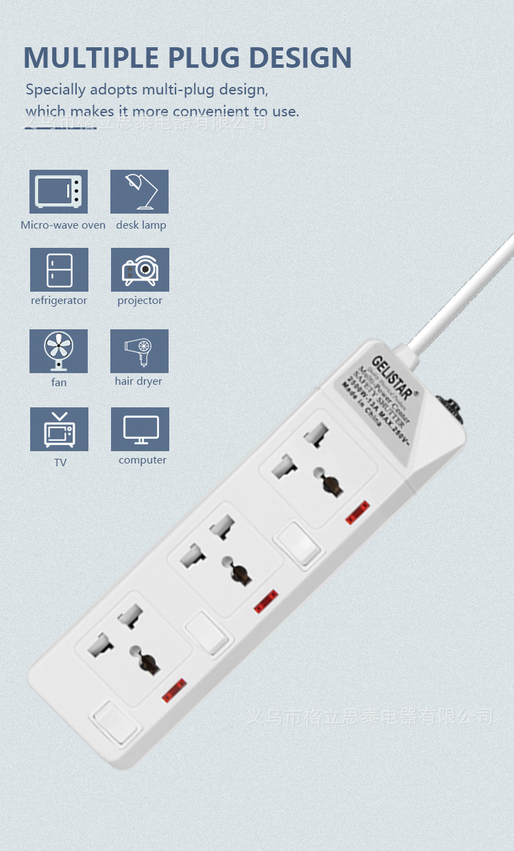 厂家直销排插安全门多孔位国际通用孔万能批发家用多功能外贸插座详情7