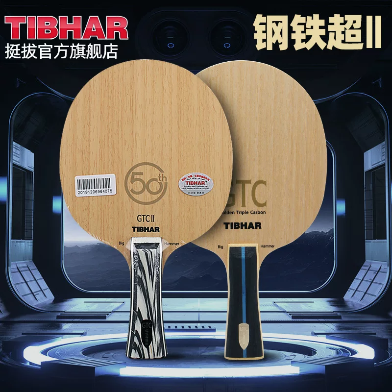 Bottom plate, racket for table tennis for ping pong carbon fibre, Germany