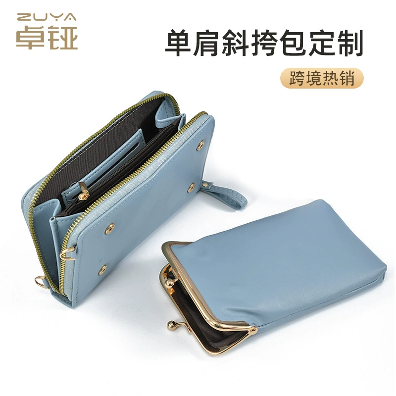 One-shoulder bag, universal brand shoulder bag, small wallet, Amazon