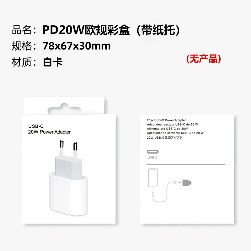 Apple, iPhone15, совместимый мобильный телефон, зарядное устройство, зарядка, 20W, 35W