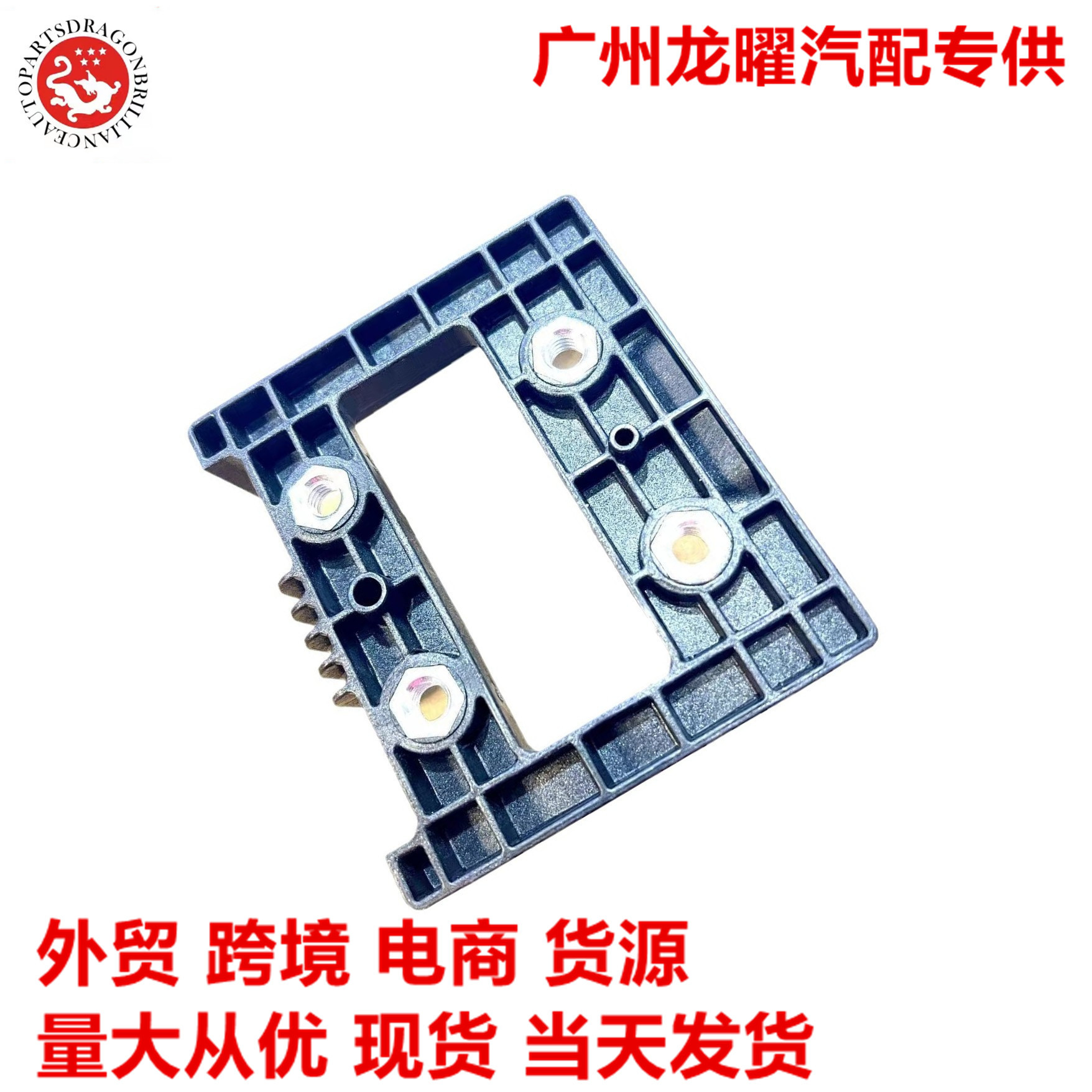 Soporte de fijación para sensor de control de radar ACC para para parachoques delanteros Jaguar Land Rover KY329G768AH