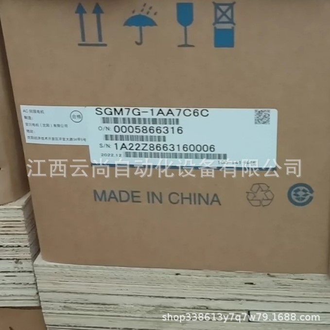 安川 SGM7G-1AA7C6C 伺服电机全新原装正品 议价优惠