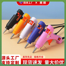 ?���������z����ɫ�ֹ��z��20w���Ã�ͯ�ֹ�DIY�����z�����p