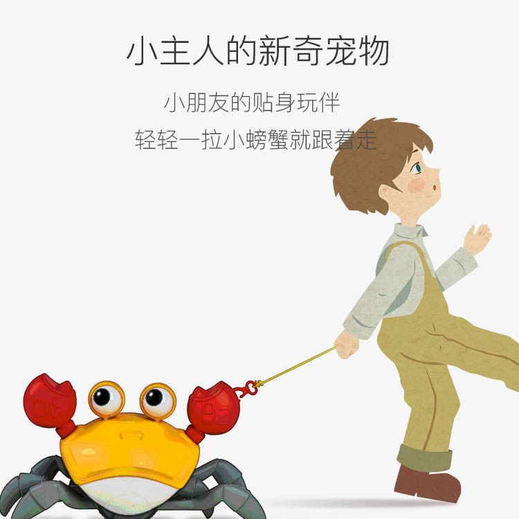 Bathroom chain rope crab amphibious walking baby boys and girls bath toys children's beach swimming water