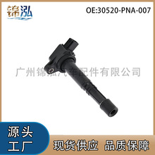 30520-PNA-007 30520-RRA-007 30520-PMA-007�����ڱ�������Ȧ