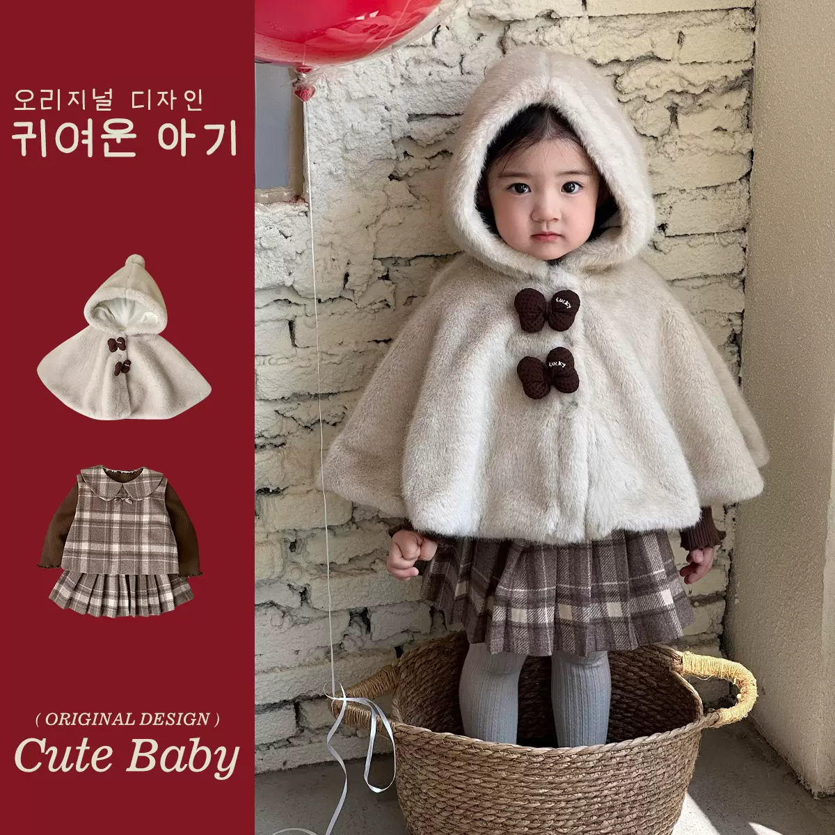 儿童1-3披风外套秋冬超萌女童斗篷套装裙上衣宝宝毛毛学院风外出2