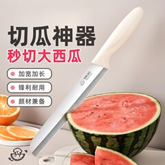 堡迪斯不锈钢水果刀家用锋利厨师刀瓜果专用刀