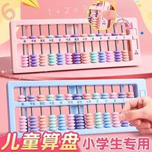 ���꼶�¶�ͯ��������ѧ�׶�԰һ�꼶����7��13���˽̰�α�ͬ��