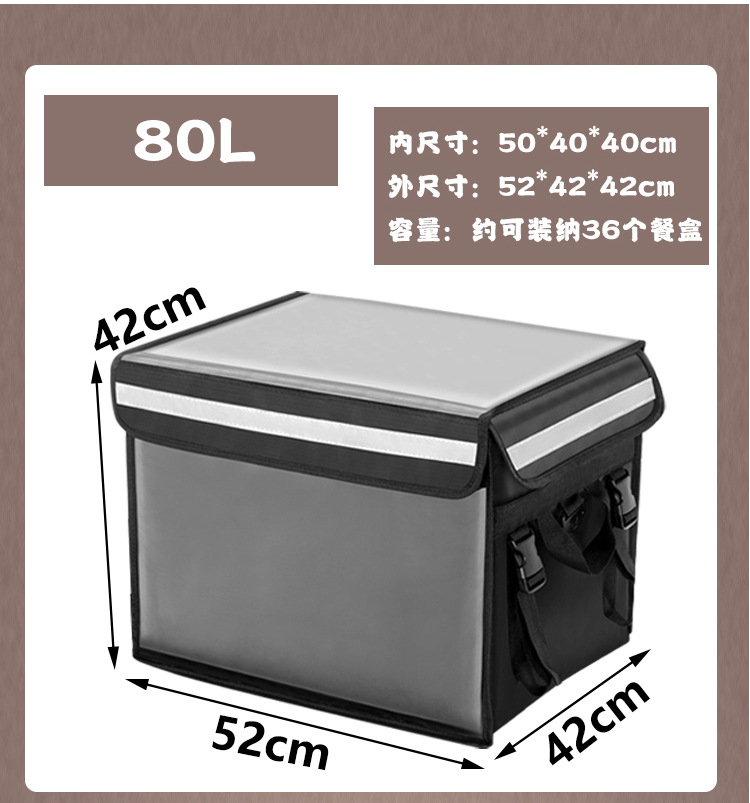 Takeaway Box, Food Delivery Box, Car-Mounted Insulated Box, Commercial Stall Waterproof Rider Equipment Bag