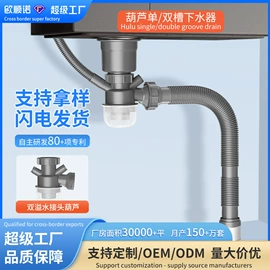 下水;三角阀;地漏