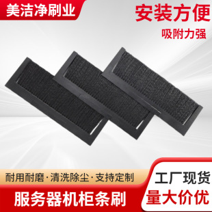 PVC���z��ȼ���o늙C��ëˢ�lˢ1U2U �C��������ä����m�ܷ�ëˢ