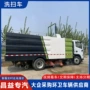 东风路面道路大型清扫车