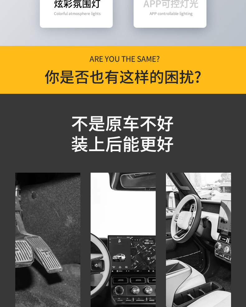 Suitable for 25 Models of Chery Icar V23 Car Armrest Box Center Console Storage Box Modification Accessories, One-Piece Dropshipping