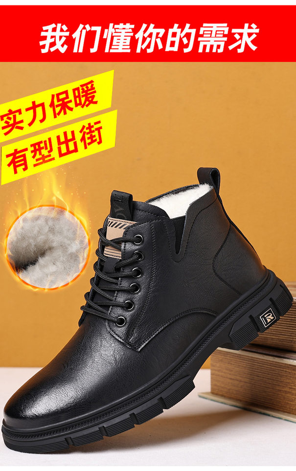 Giày bốt nam cao cổ lót lông giữ ấm chống trượt, giày bông cổ cao dây buộc đi tuyết mùa đông — PZ2663 Màu nâu, PZ2663 màu đen chi tiết 4