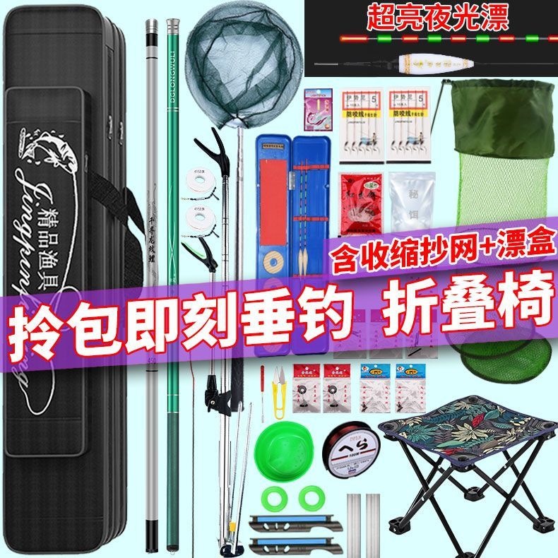 Fishing rod, hand rod, fishing rod set, sea rod, casting rod, complete fishing rod set, hand rod, fishing rod for large fish, fishing gear equipment set