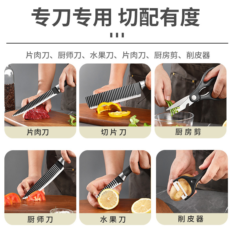 Cuchillo de acero inoxidable ondulado cuchillo de 6 piezas de cocina cuchillo de cuchillo de cuchillo de regalo