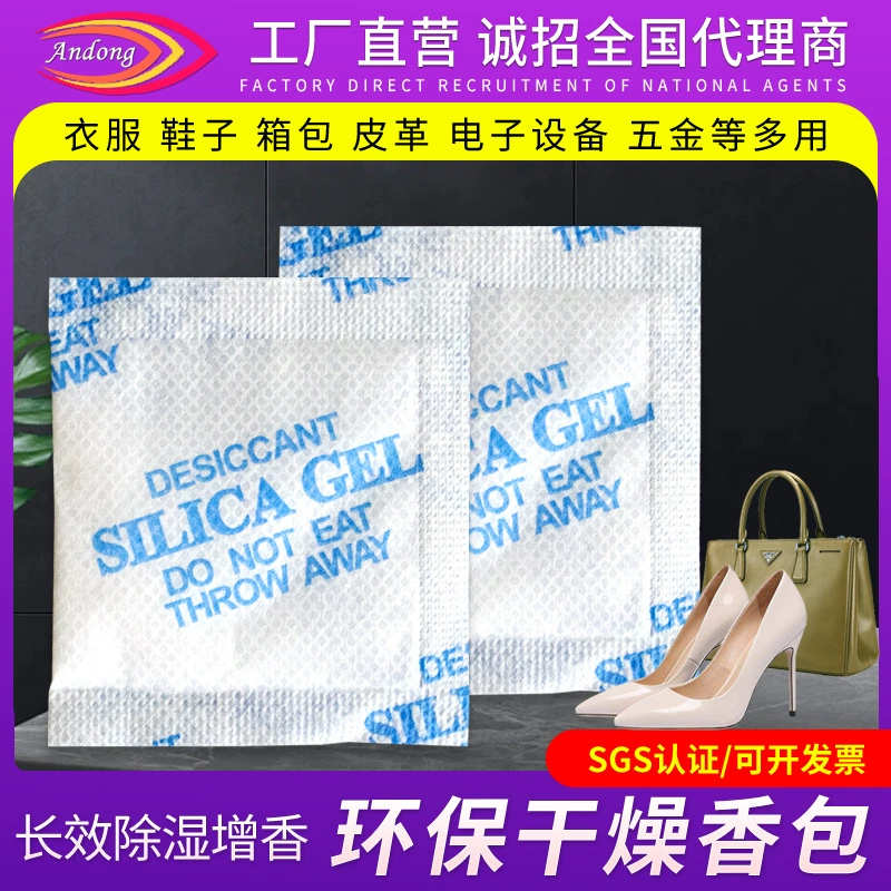 Все английские экологически чистые сухие саше ароматические осушители влагостойкие и влагостойкие