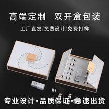 T2双开盒包装定制彩盒五件套盒定做白卡纸批量次抛艾草香薰盒生产