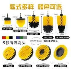 Cross-border electric drill brush 22-piece cleaning brush head set electric drill brush electric cleaning tool brush set