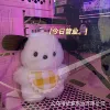 Dudou Paqia Gou
