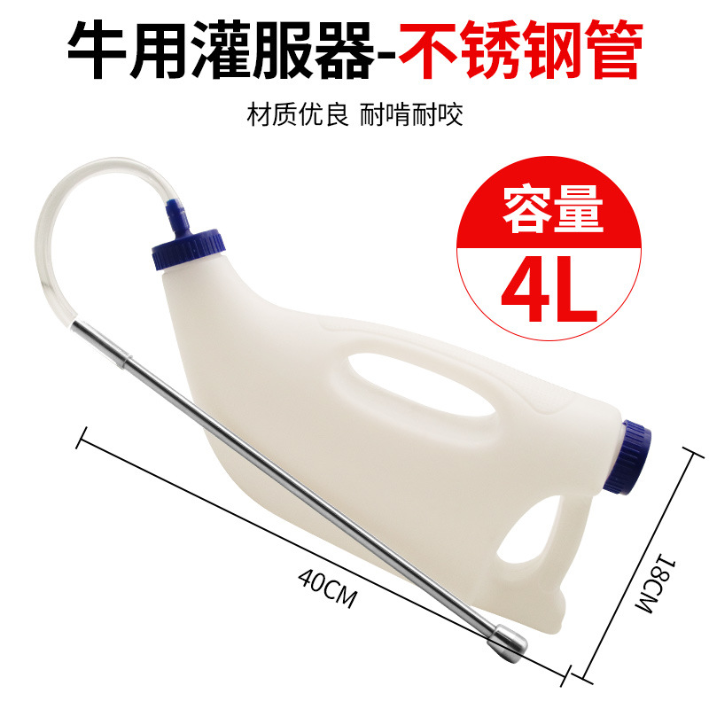 Fuente transfronteriza nuevo engrosado plástico resistente a la caída para el ganado, recipiente de lavado gástrico para el ganado, recipiente de lavado gástrico para el ganado